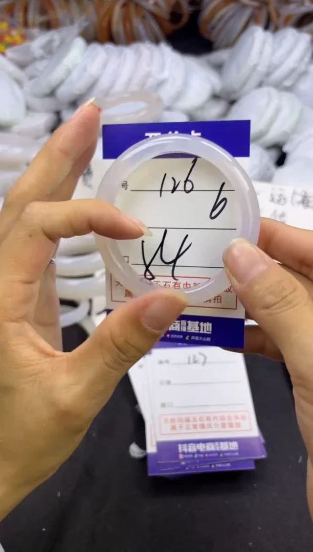 玛瑙/玉髓手镯未镶嵌126