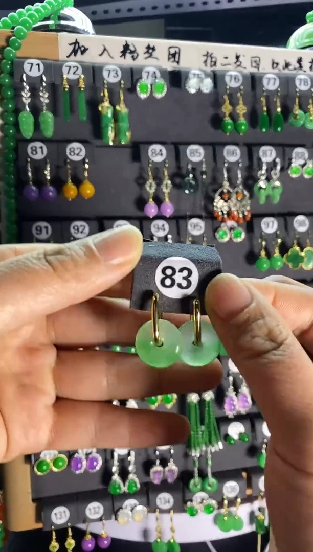 【闪购商品】翡翠颈饰银S925镶嵌83...