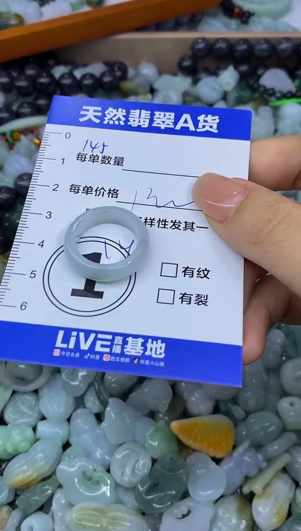 颈饰未镶嵌翡翠天然翡翠A货批量多样性发一件