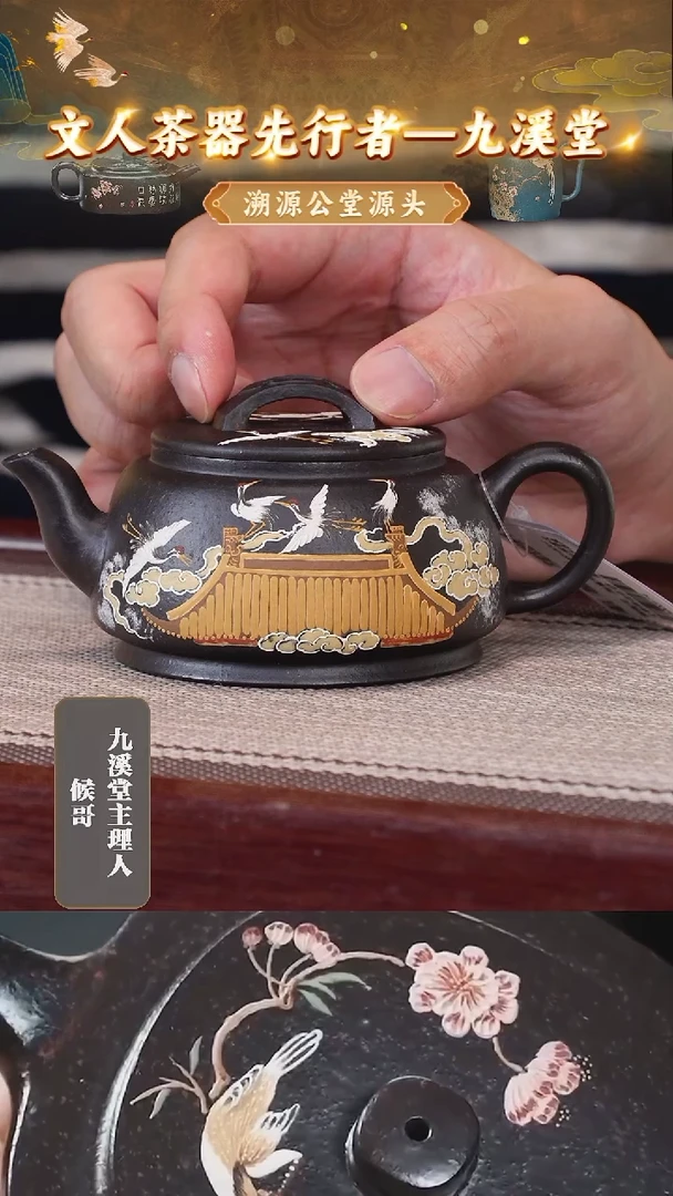 茶壶紫砂44 宜兴紫砂茶壶