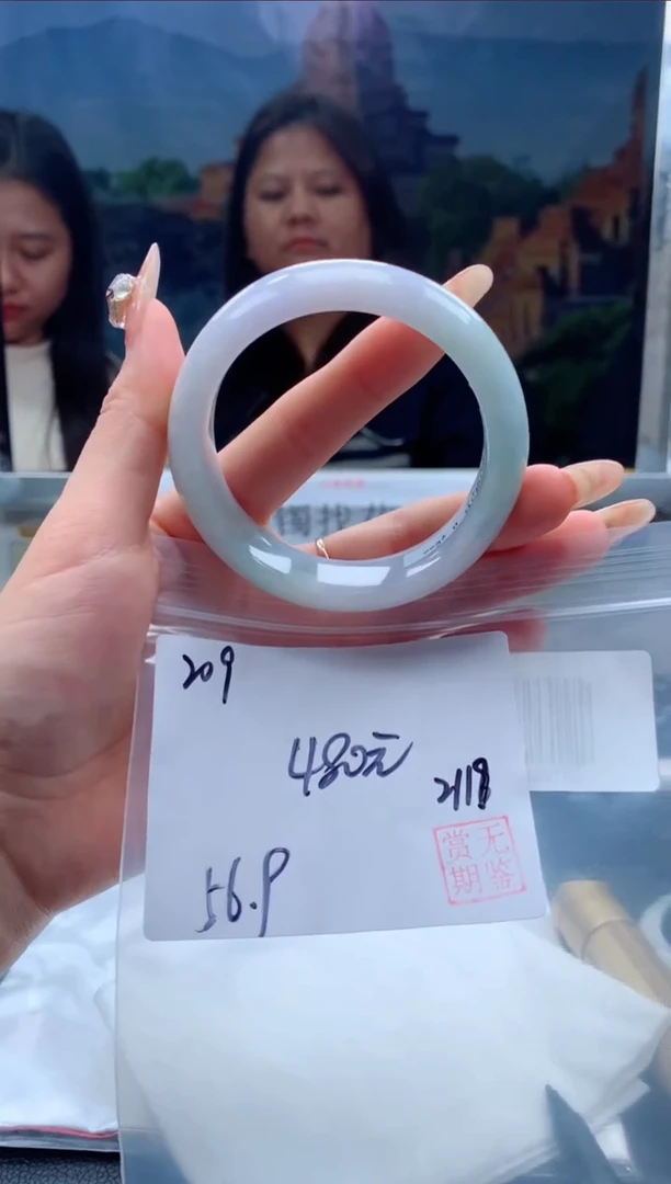 【闪购商品】定制翡翠未镶嵌毛货手镯需精细抛光/手镯209