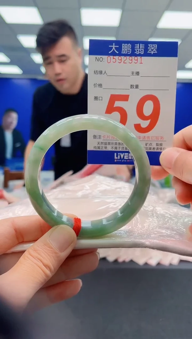 未镶嵌手镯翡翠AAAAAAAAAAAAAAAAAA