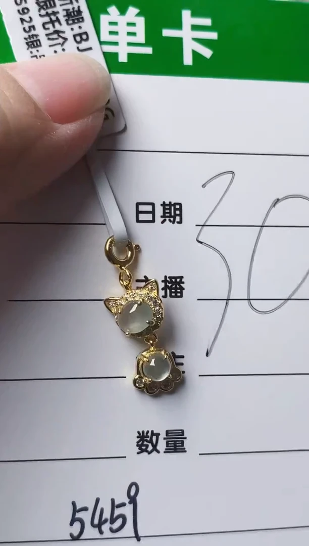 银S925镶嵌戒指翡翠5459