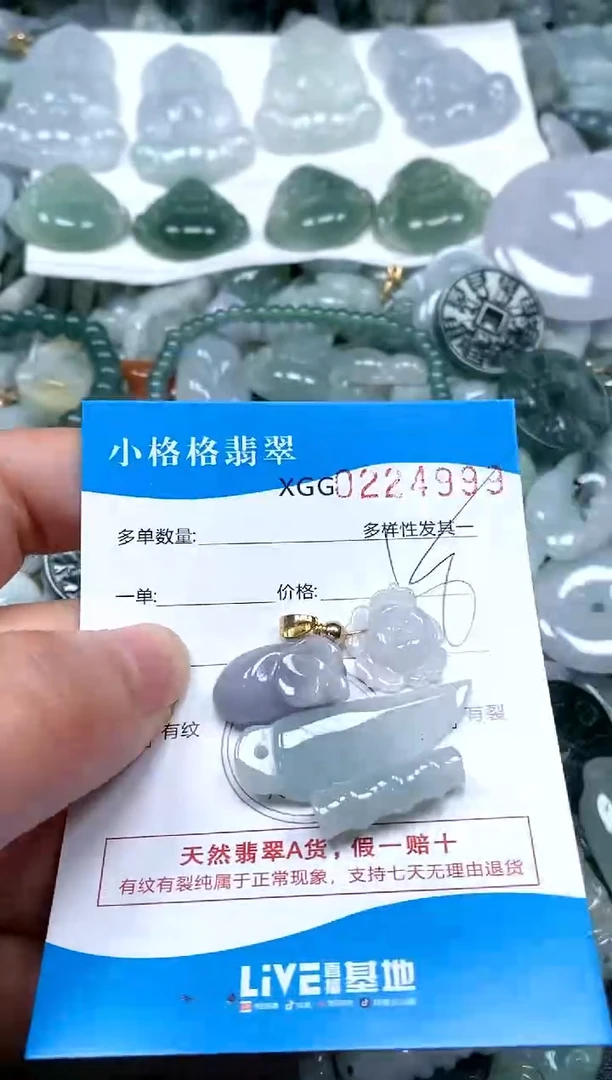 【闪购商品】翡翠颈饰未镶嵌闪购商品0224999