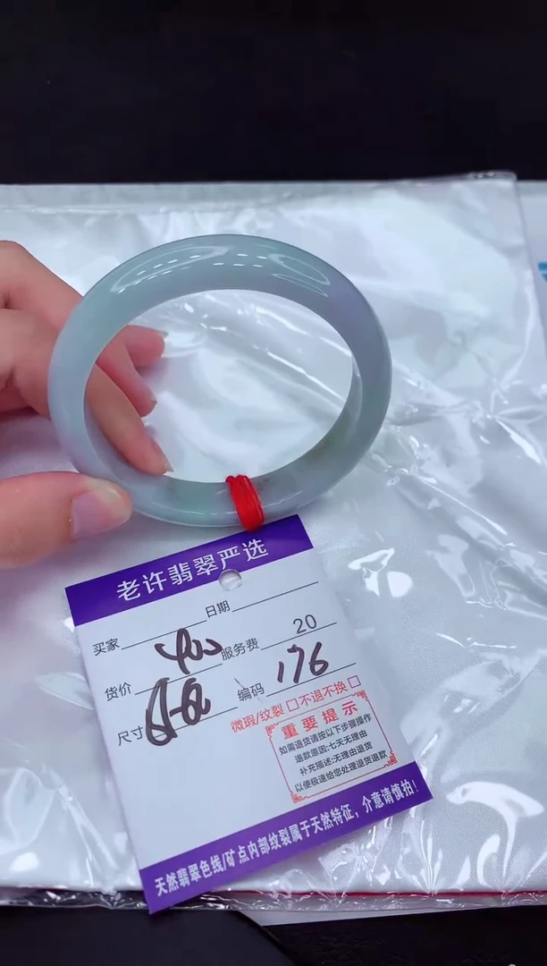 【闪购商品】翡翠手镯未镶嵌1111111111111