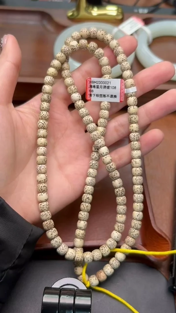 【闪购商品】星月菩提手串HBMZ000021