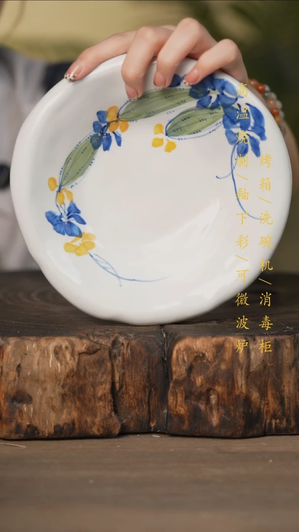瓷片景德镇高温釉下彩可微波烤箱洗碗机