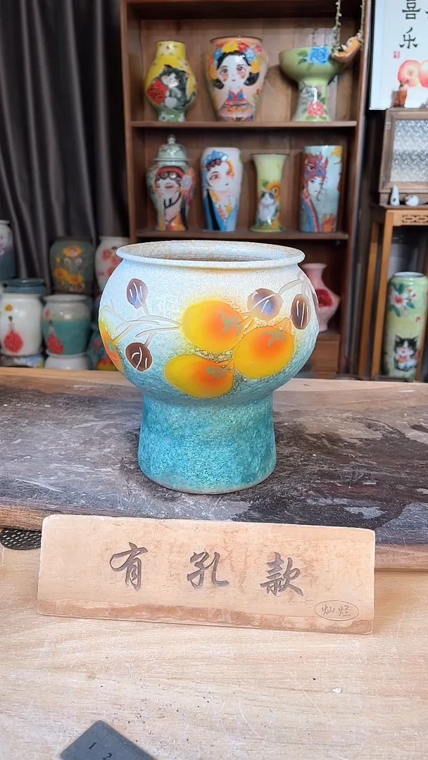 【闪购商品】摆件15-255口15高16微瑕  一个