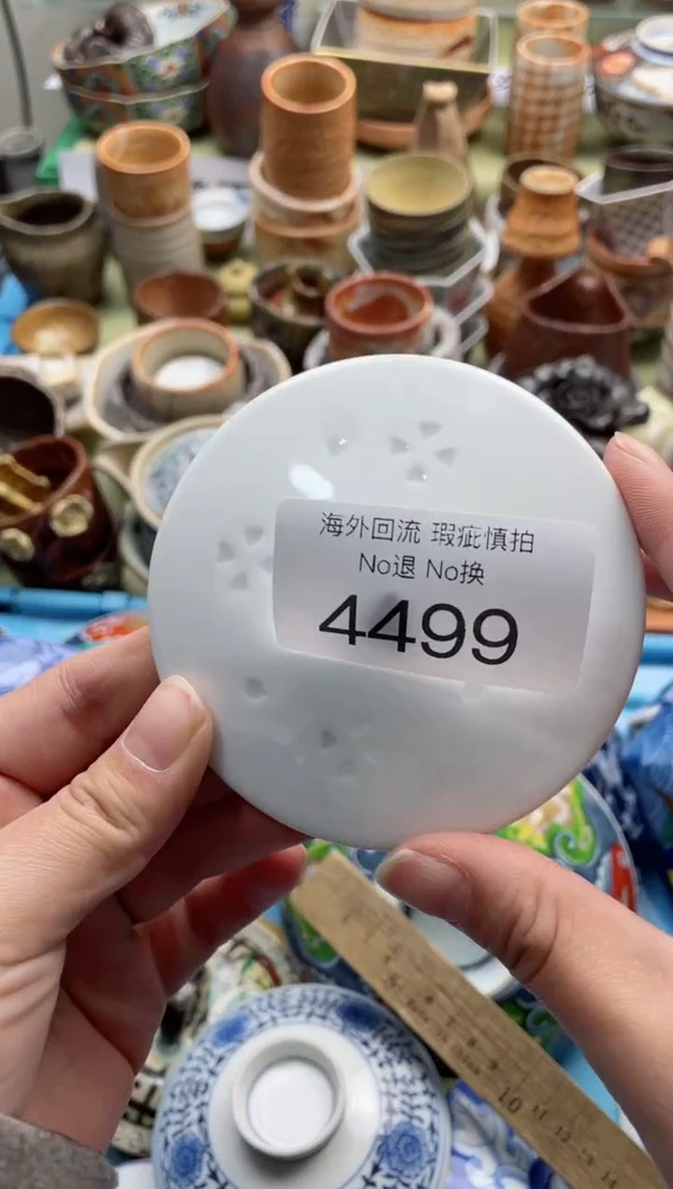 【闪购商品】摆件4499精美创意日式臻品
