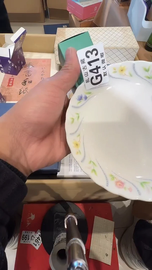 瓷片^乱山瓷片G413