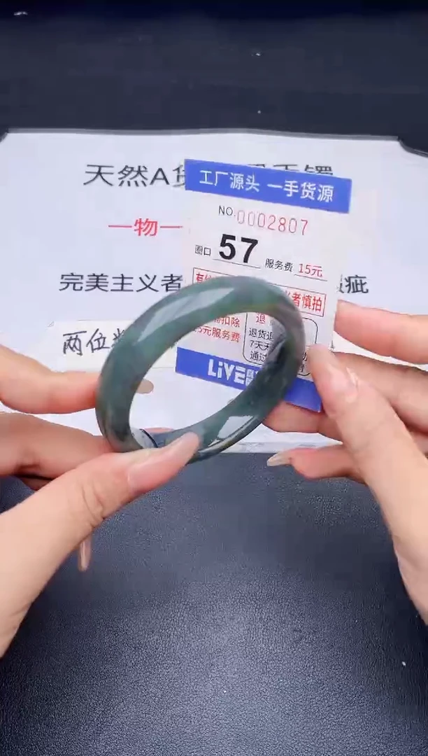 未镶嵌手镯翡翠翡翠手镯未镶嵌