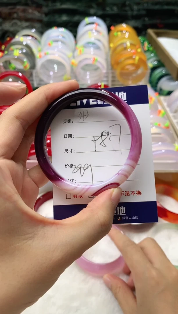 【闪购商品】玛瑙/玉髓手镯未镶嵌343