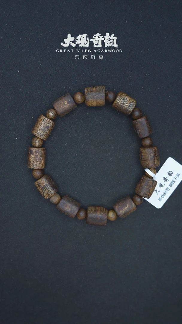 【闪购商品】沉香手串茶当酒8克一条