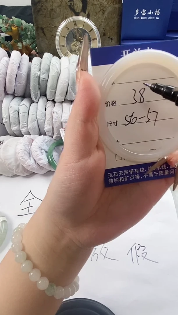 玛瑙/玉髓手镯未镶嵌天然玉石手镯（56-57圈口）