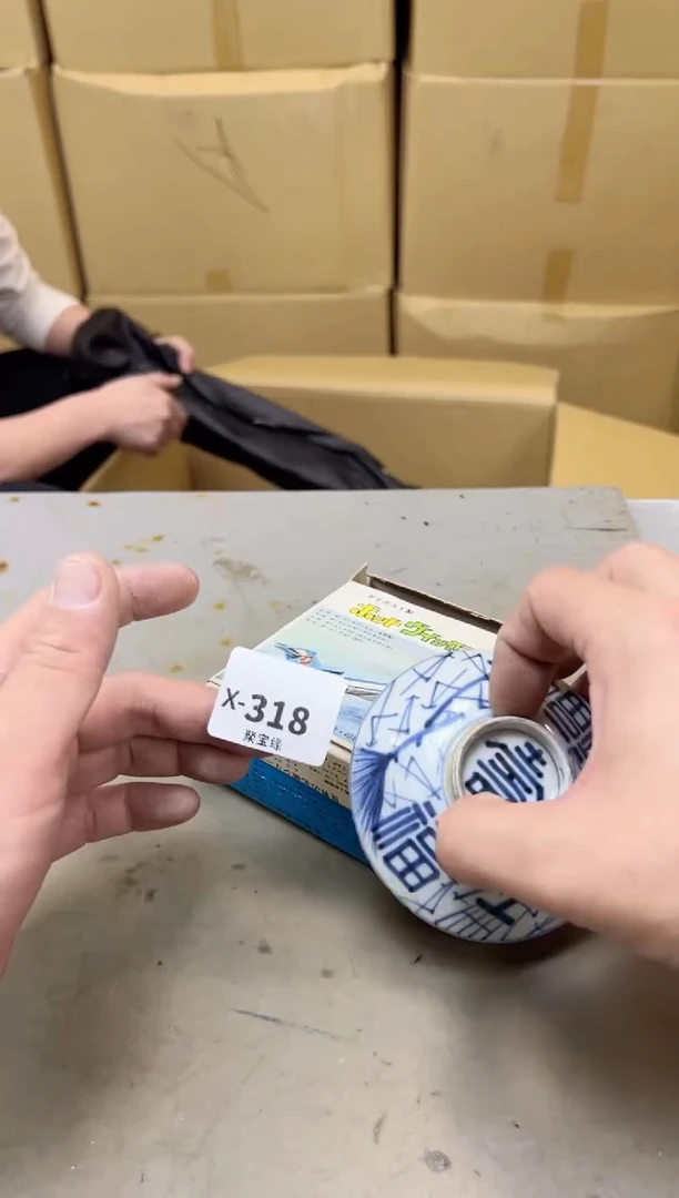 瓷片318聚宝缘海陶精选