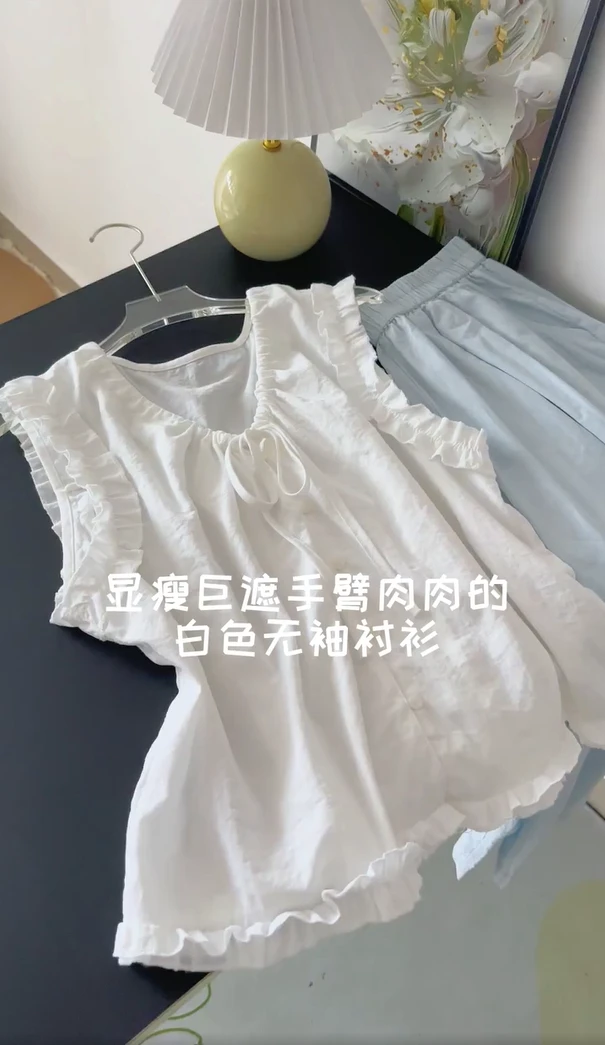 2025温柔风法式v领无袖衬衫女夏小个子设计感木耳边系带宽松上衣