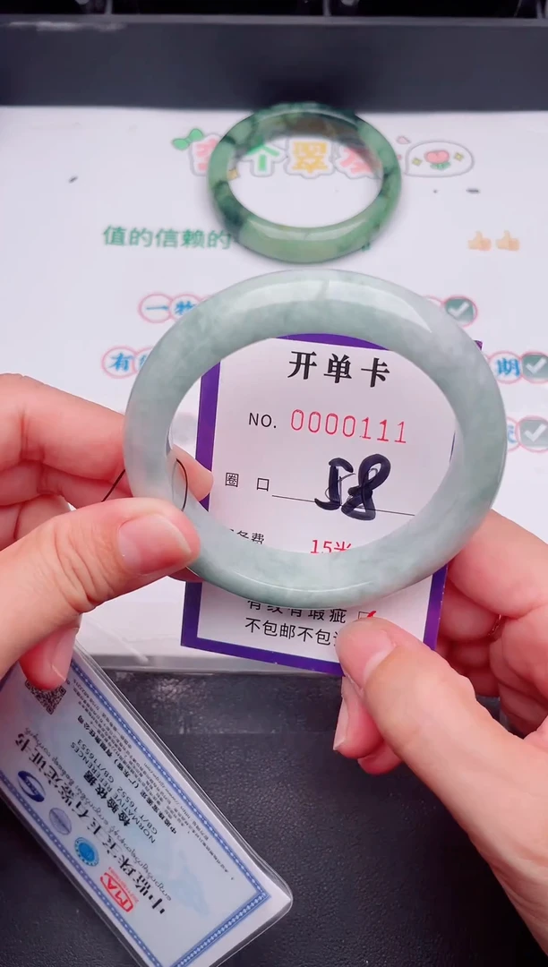 未镶嵌手镯翡翠翡翠手镯未镶嵌