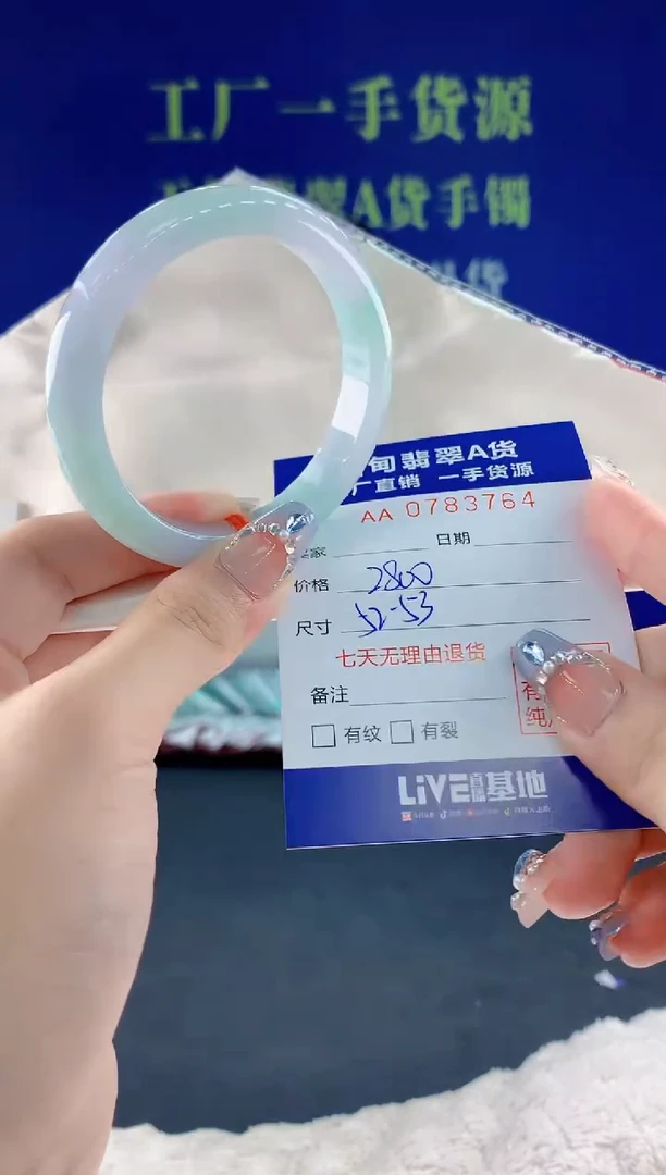 翡翠手镯未镶嵌64天然翡翠A货