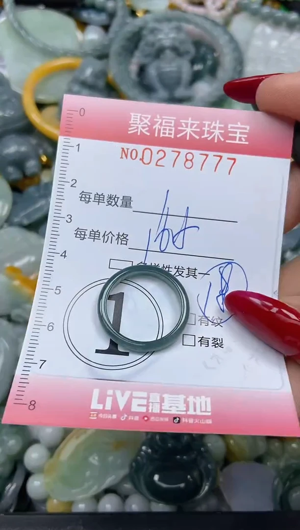 颈饰未镶嵌翡翠闪购0278777