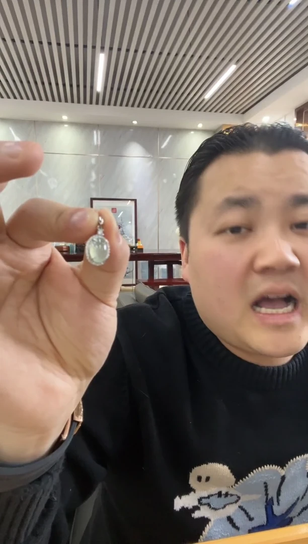 【闪购商品】翡翠颈饰未镶嵌吊坠