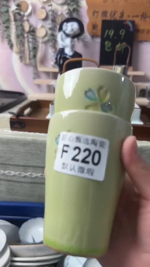 瓷片D***N闪购产品默认破F220