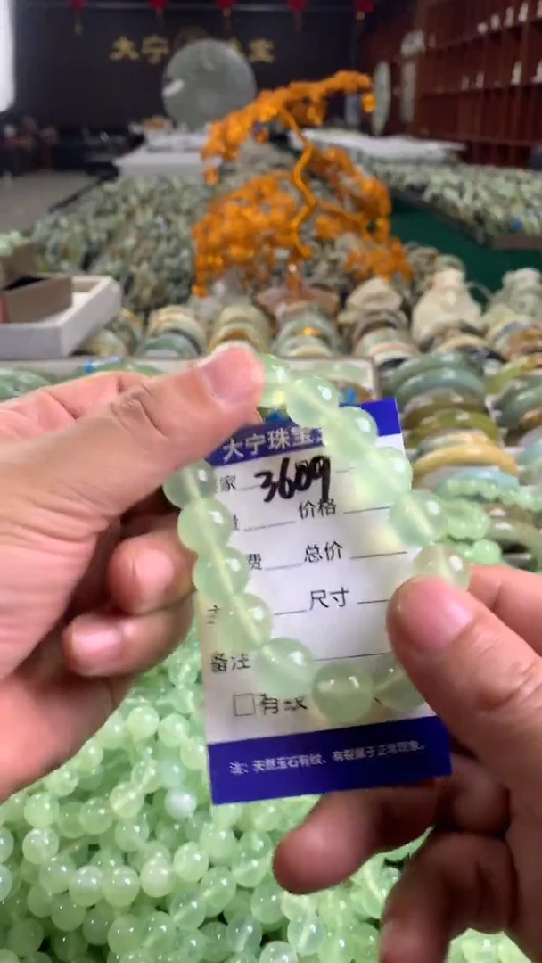 未镶嵌蛇纹石玉手链小*珠3609