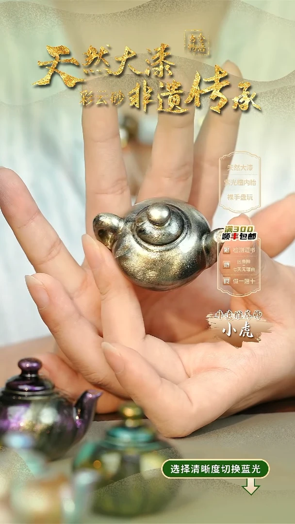 大漆墨玄把把壶挂件 非遗大漆@@6QY008