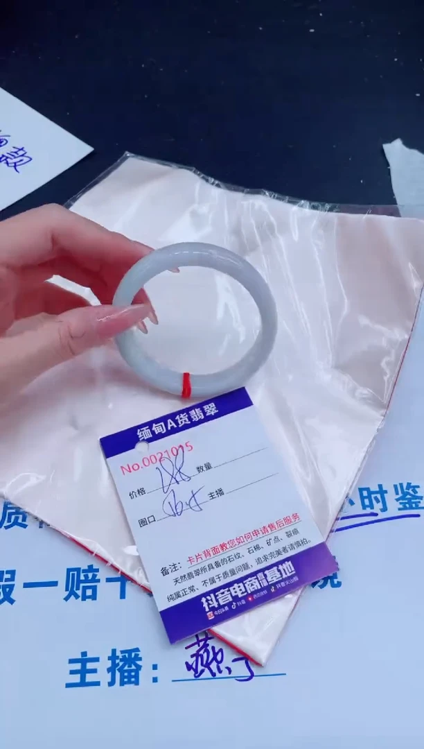 未镶嵌手镯翡翠0