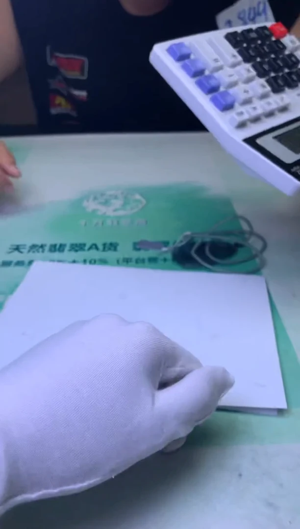 未镶嵌定制翡翠爽*～毛货-不退不换