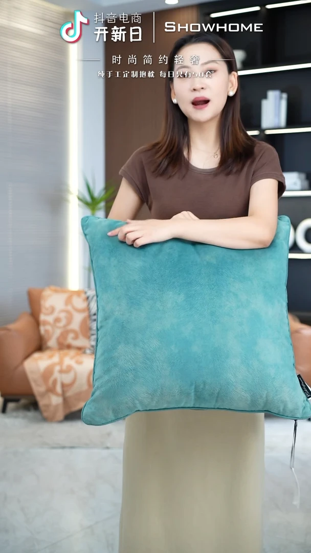 化纤凤尾青绿色55X55