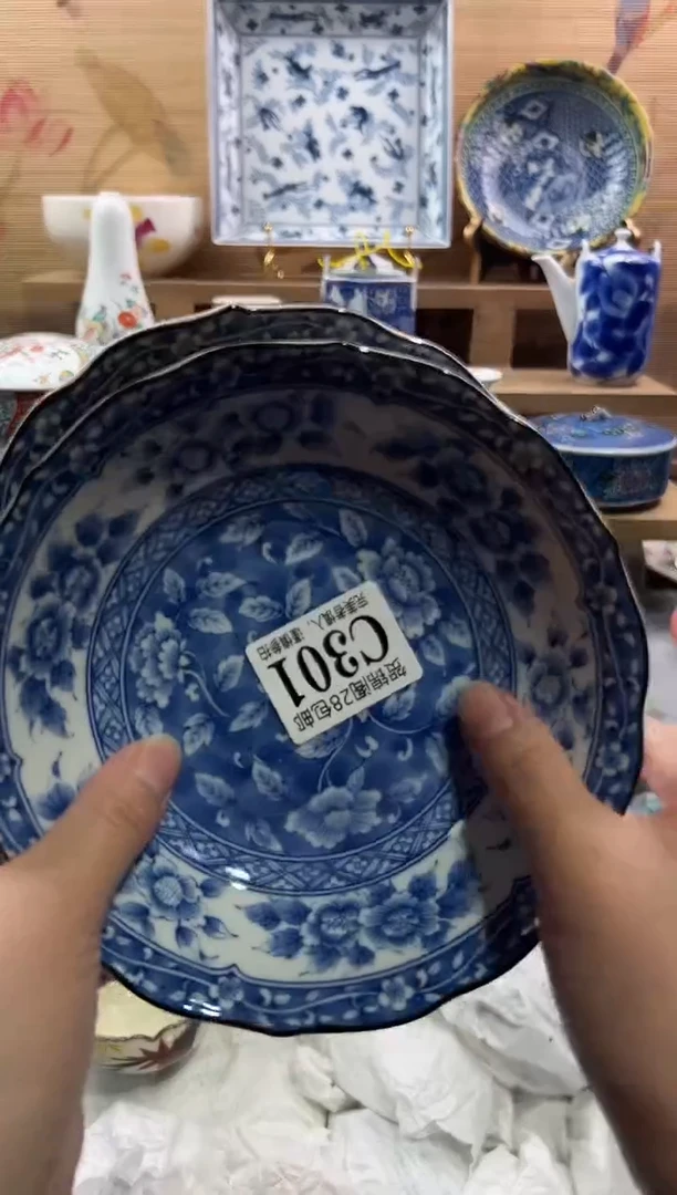 【闪购商品】瓷片当天满28米包邮C301