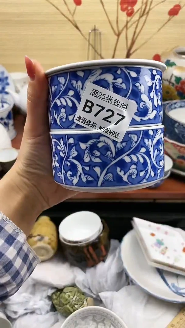 【闪购商品】727==============