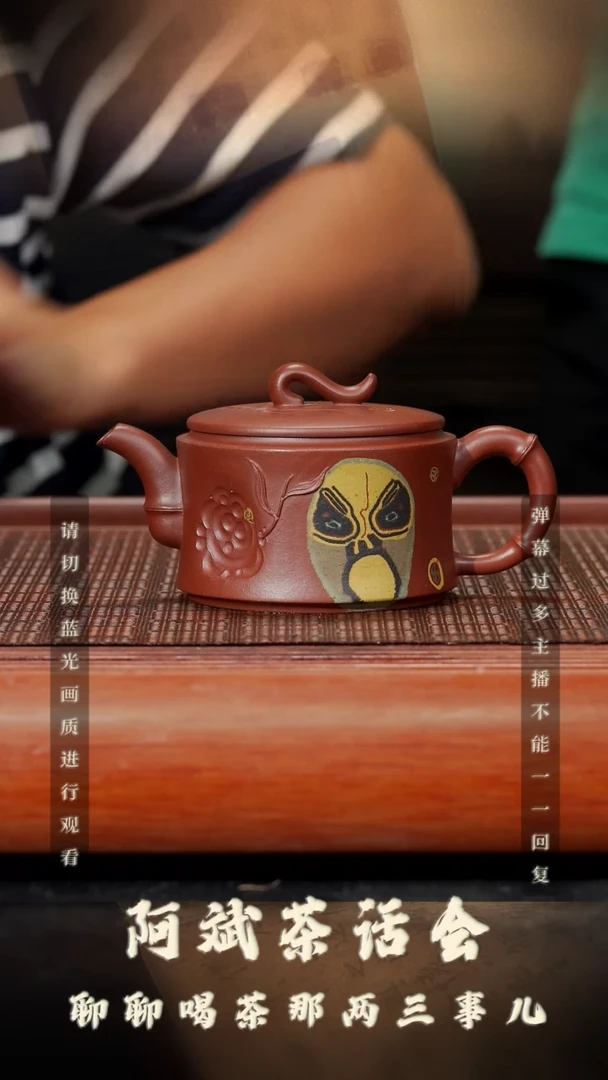 茶壶紫砂42空山造器紫砂 ZCJ