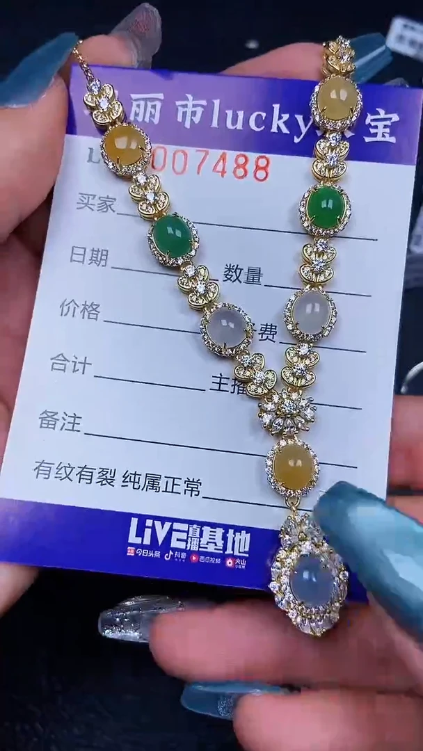颈饰银S925镶嵌翡翠7488