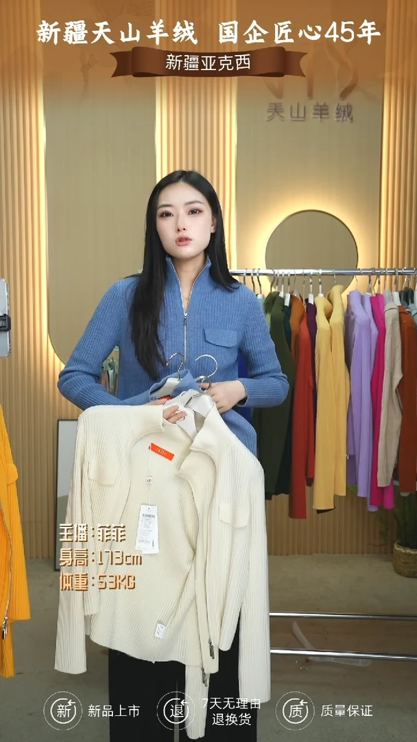 和*禾LK07S732G 中兰 115码