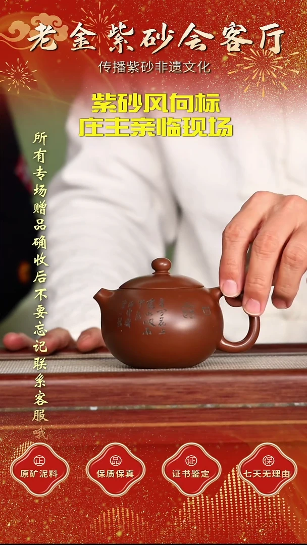 茶壶紫砂江苏省江南紫砂厂