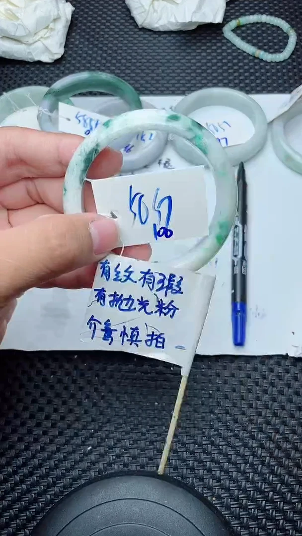 未镶嵌手镯翡翠100