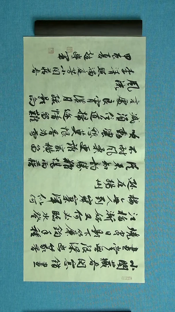 【闪购商品】书法026 河南赵丰军中书协69*34