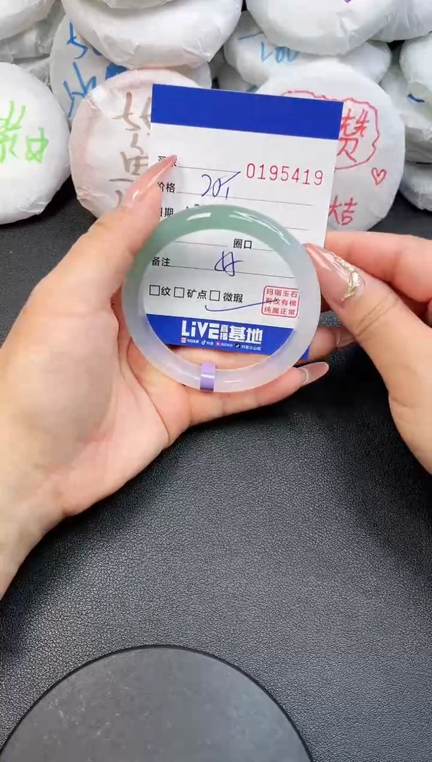 【闪购商品】玛瑙/玉髓手镯未镶嵌5419