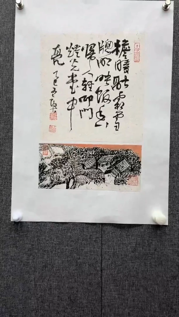 国画炳山艺术-陶古老师作品