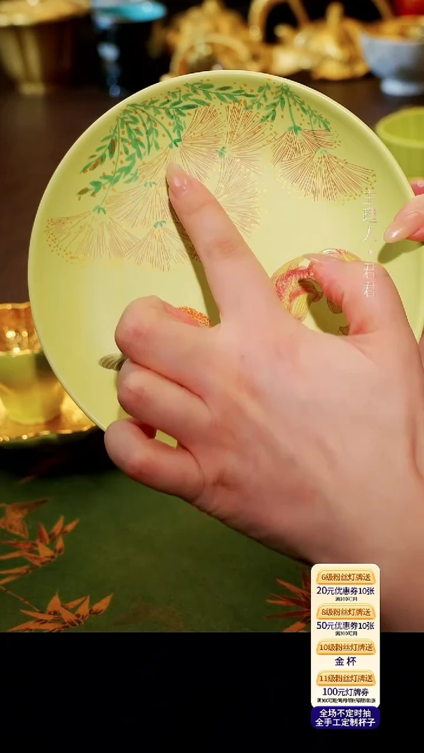 茶杯紫砂【宜景窑欧碧系列】壶承