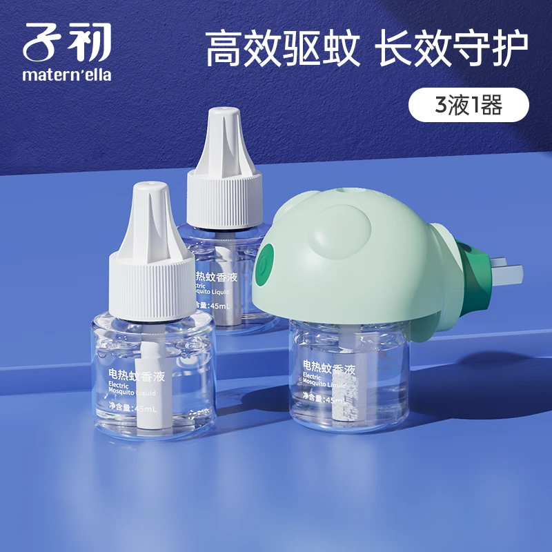 子初电热蚊香液无味防蚊驱蚊3液1器组合装