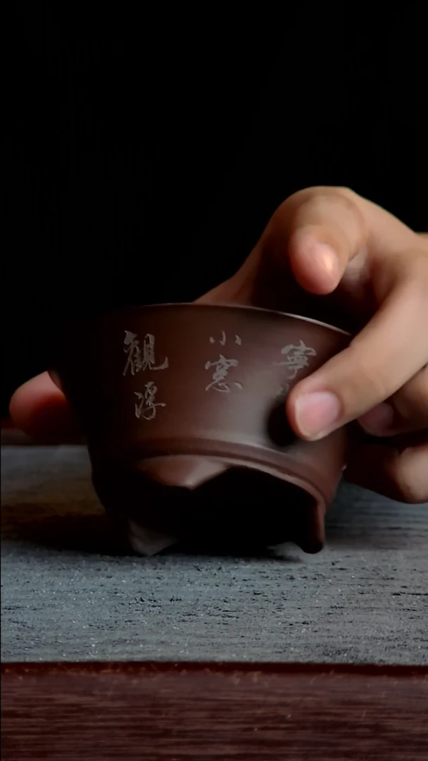 紫砂花盆8.5*3内径尺寸