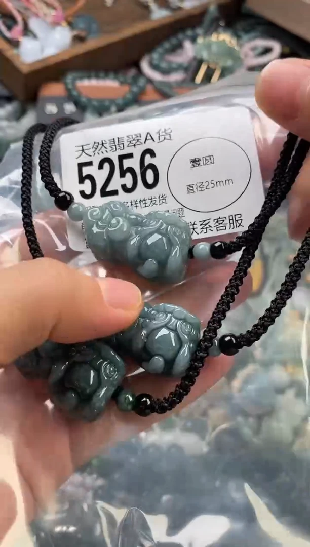 颈饰未镶嵌翡翠多样性发其一5256