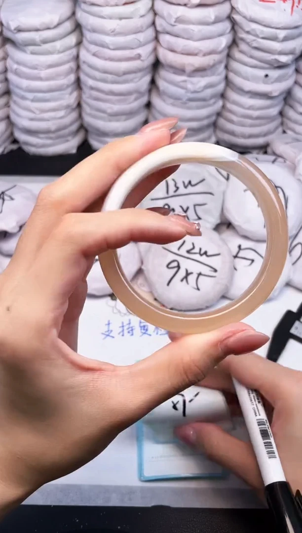 手镯玛瑙/玉髓未镶嵌1080