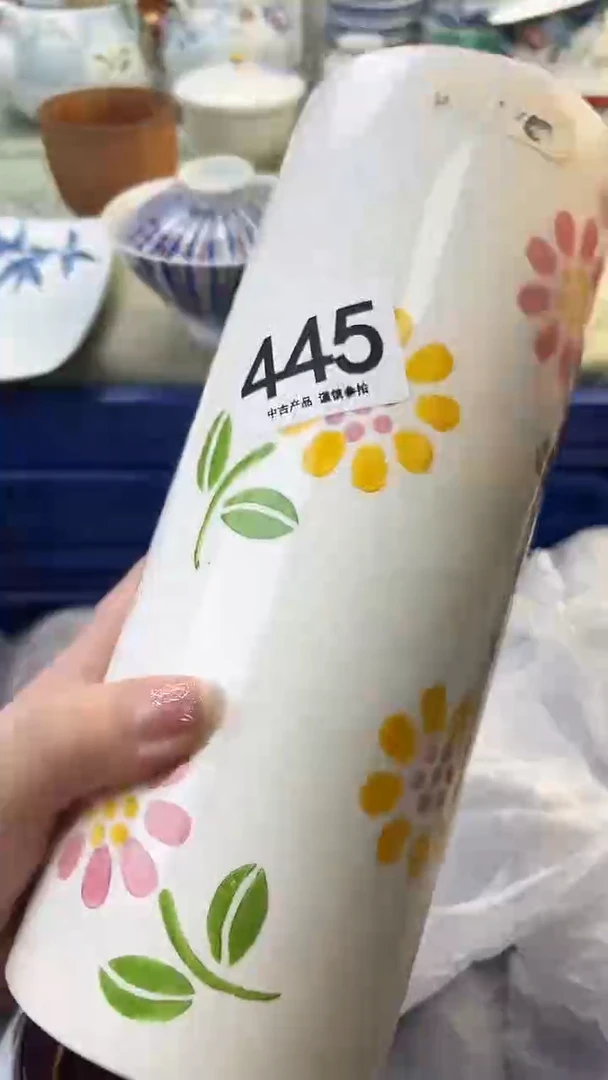 瓷片那**?445.......
