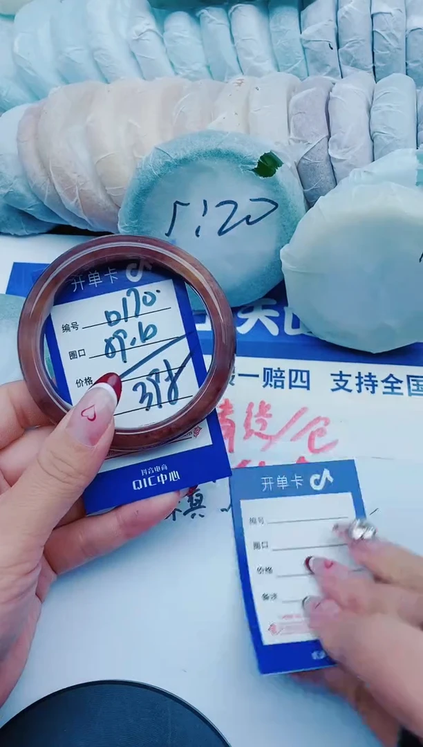 未镶嵌手镯石英质玉D170+59-60