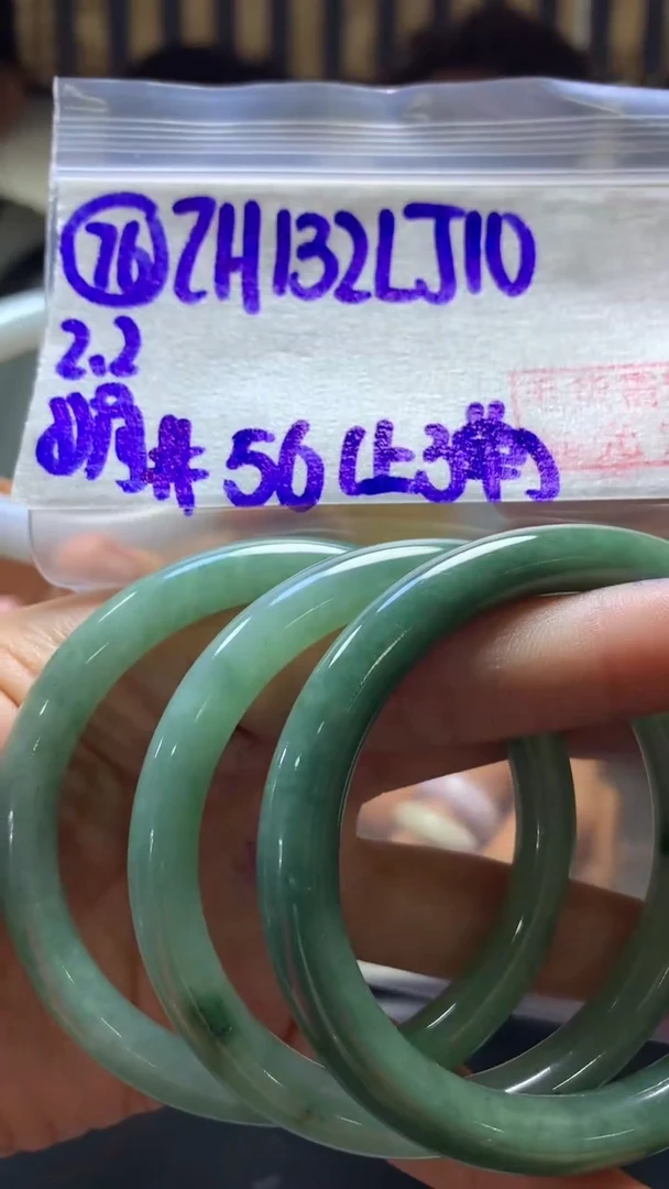 【闪购商品】定制翡翠未镶嵌76手镯56+132元+多样性拍一发一