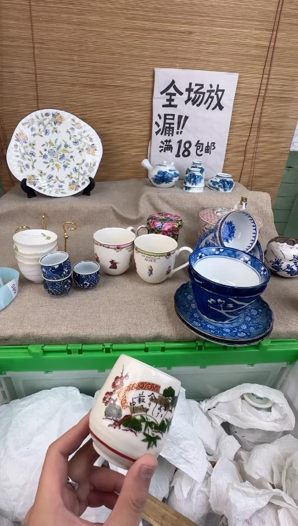 瓷片A***n陶瓷陶瓷陶瓷