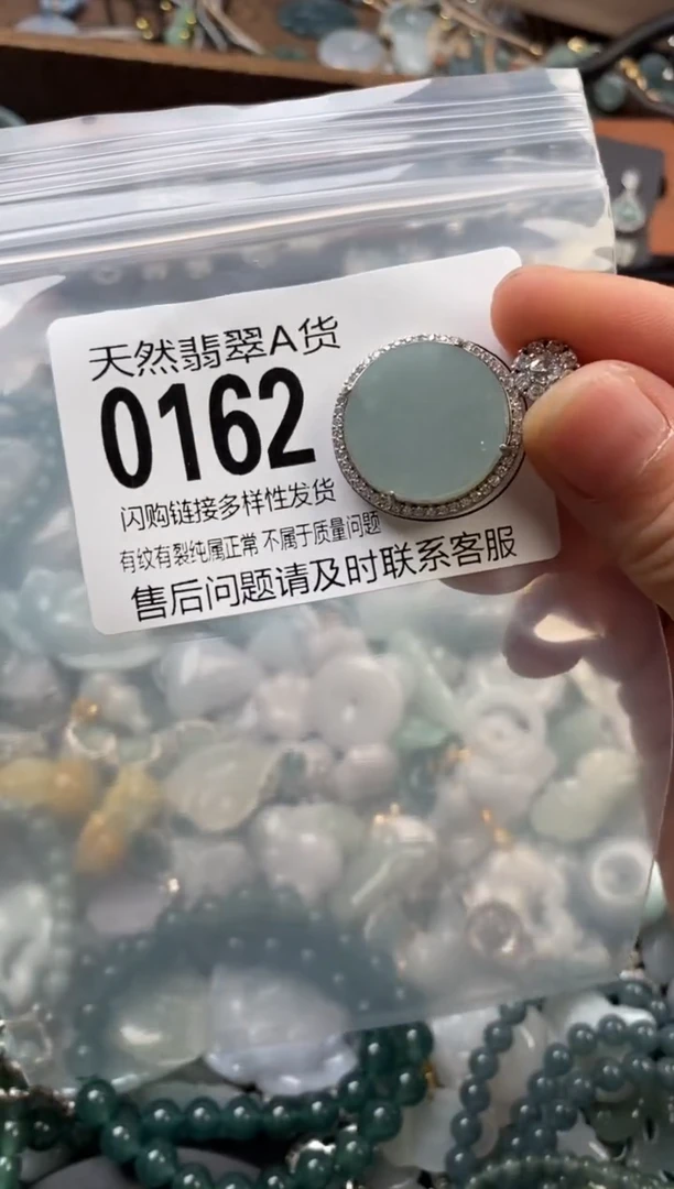 颈饰未镶嵌翡翠翡翠0162